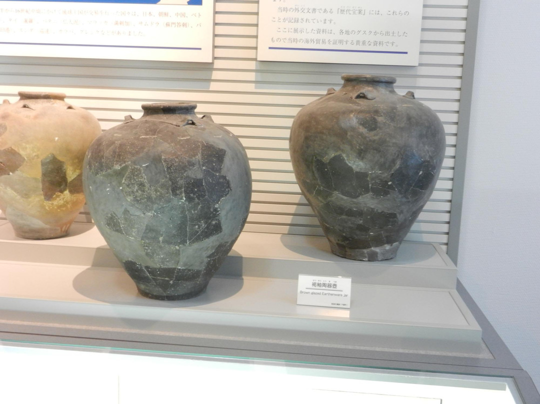 Okinawa Prefectural Archaeological Center-西原町必去景点