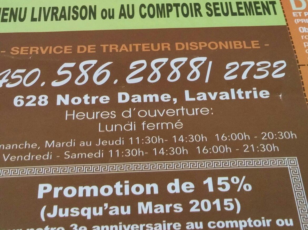 Saint-Roch-de-Richelieu餐馆和美食-Le Bol Express