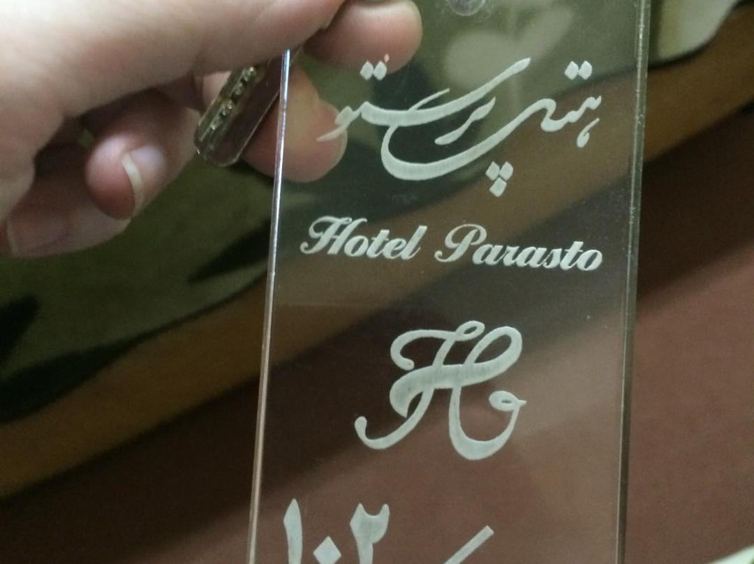 Parasto Hotel主图