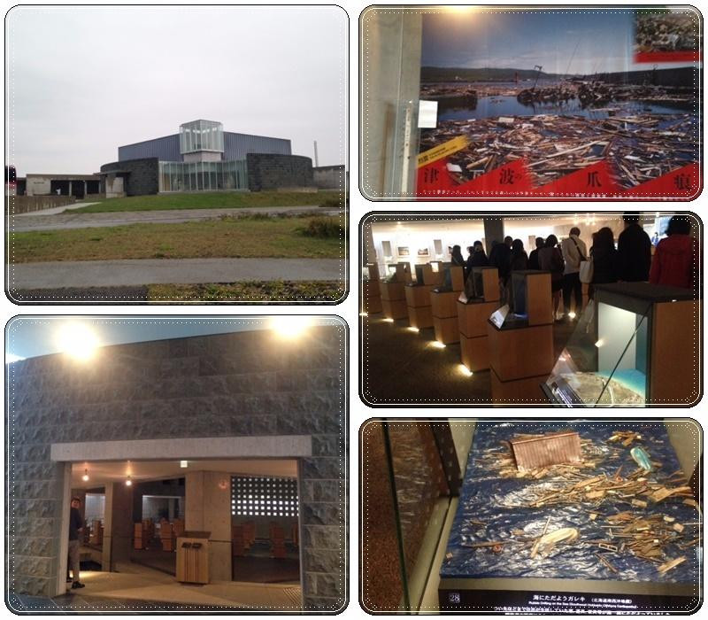 Okushirito Tsunamikan-奥尻町必去景点