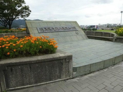 Tokushima Prefectural Museum-德岛市必去景点