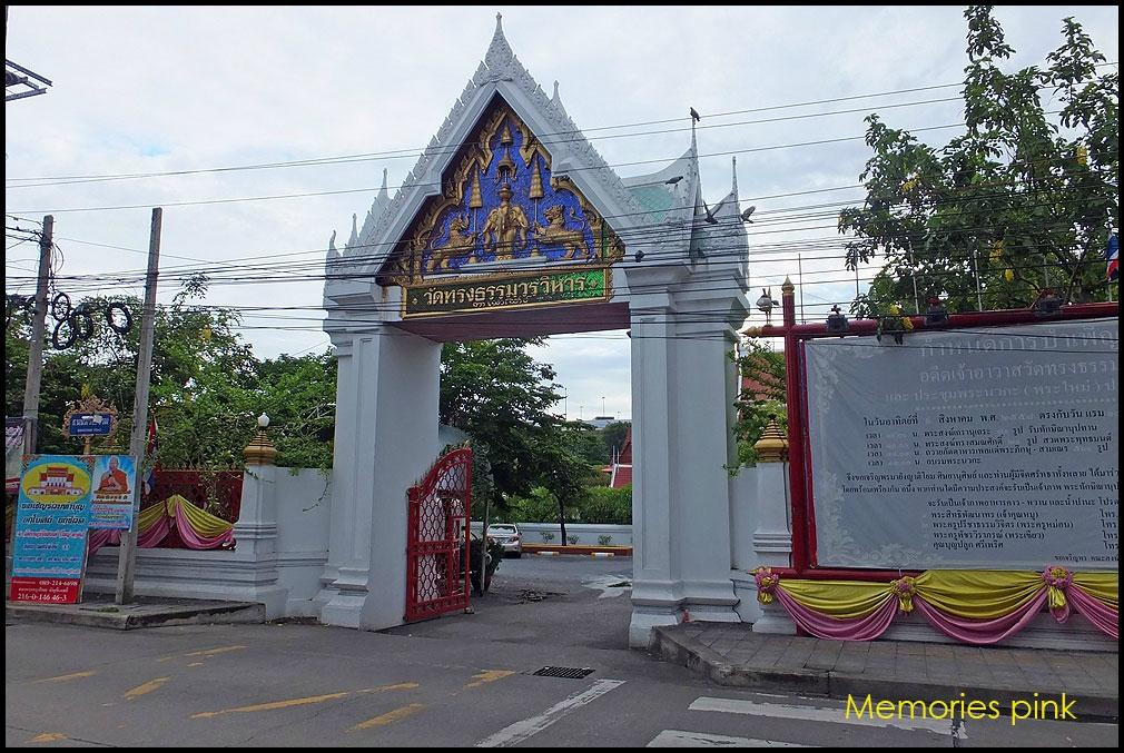 Wat Songtham Worawihan景点图片