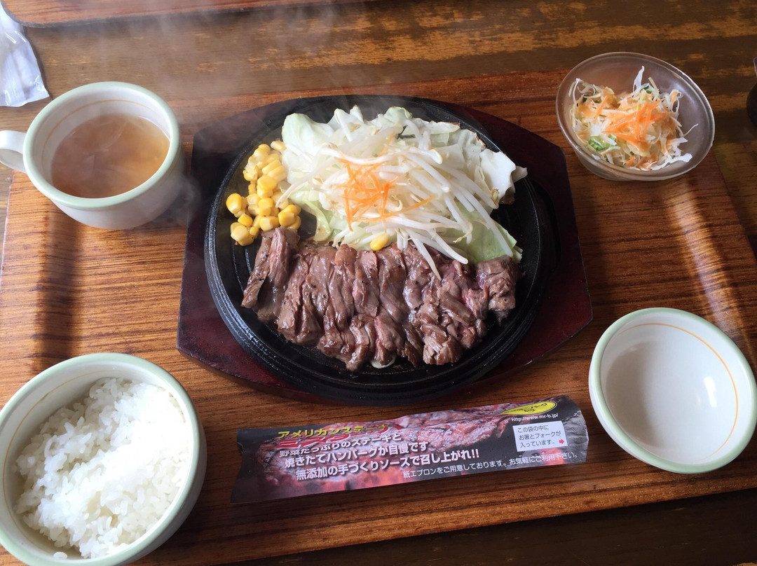 ミスターバーク 宇部厚南店