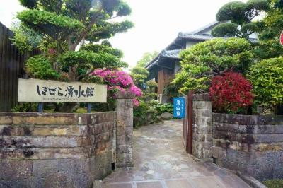 Shimabara Yusui Museum-岛原市必去景点