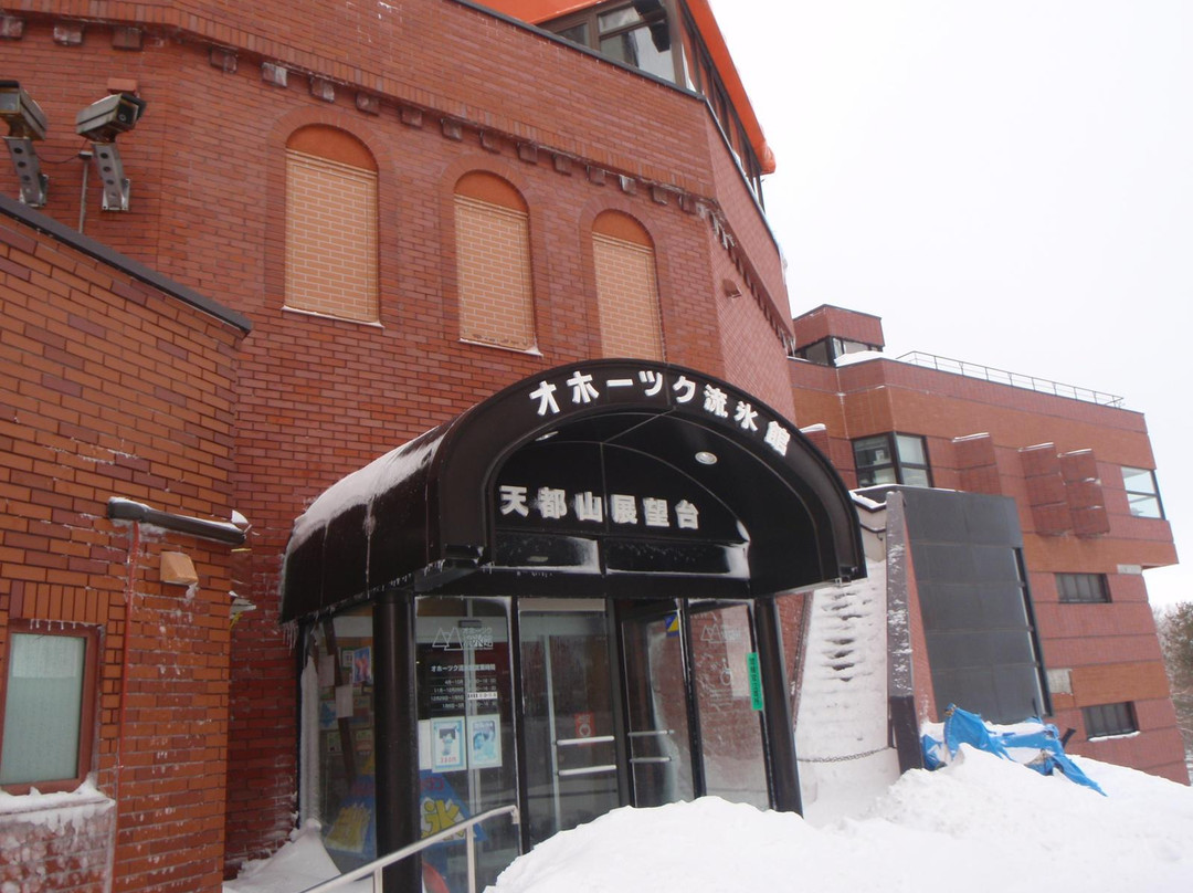 鄂霍次克流冰馆-网走市必去景点