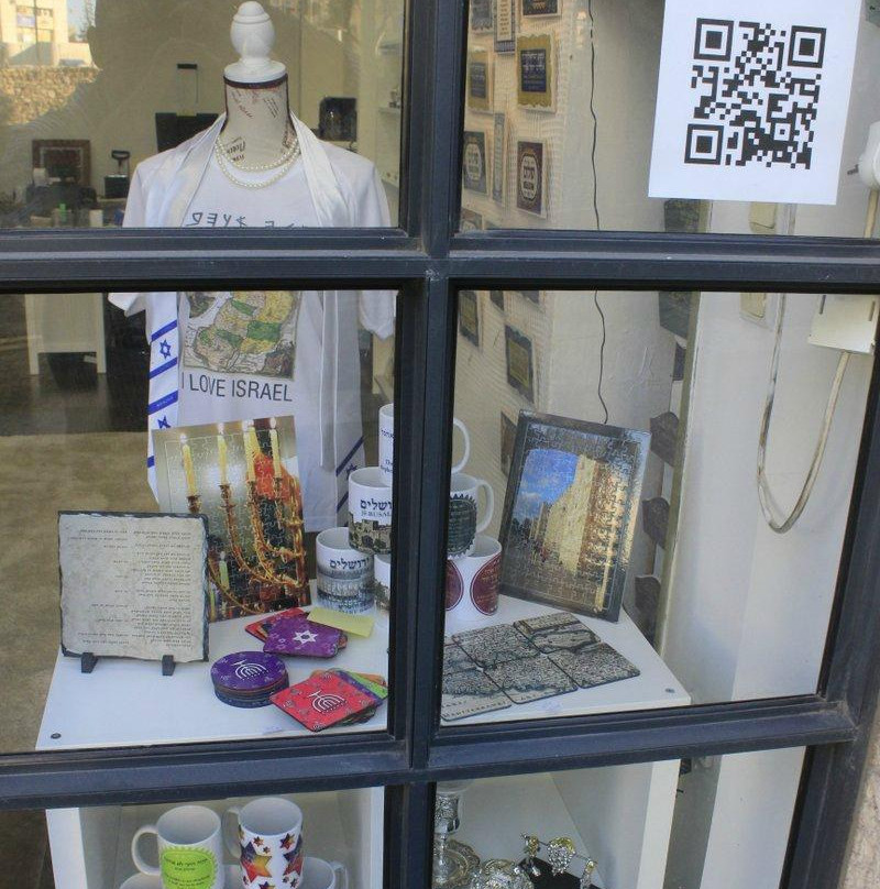 Cafetorah Shop-耶路撒冷必去景点