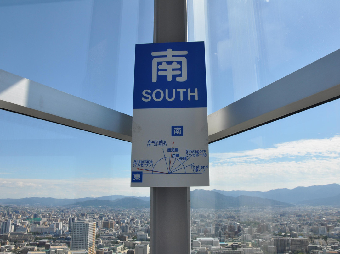 福冈塔-福冈市必去景点