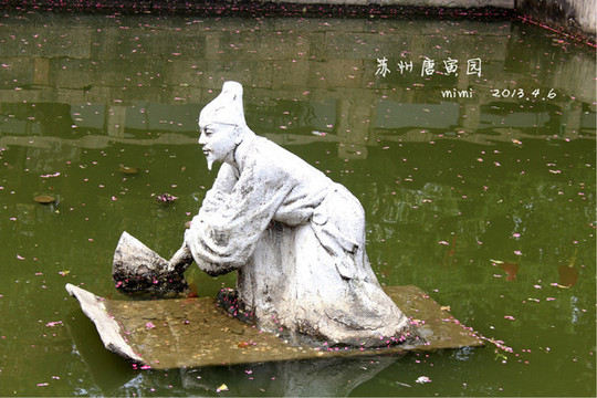 唐伯虎故居-苏州市必去景点