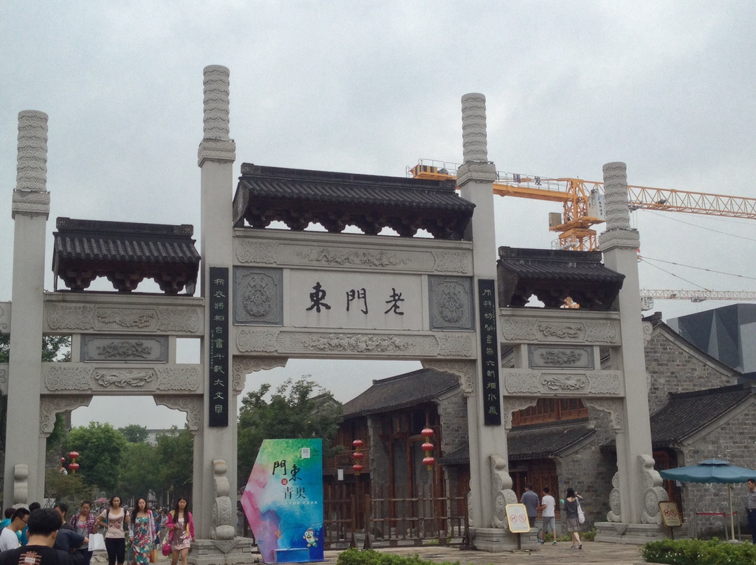 老门东-南京市必去景点