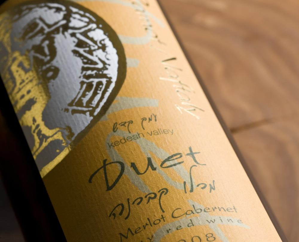 Ramot Naftaly Winery-Ramot Naftali必去景点