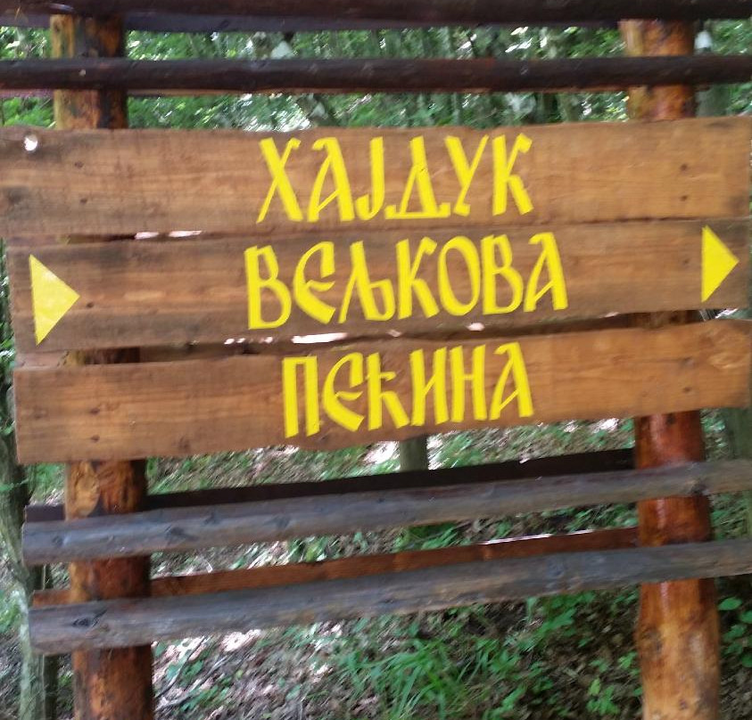 Hajduk Veljkova Pecina景点图片