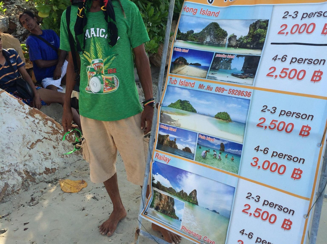 宏岛-甲米必去景点