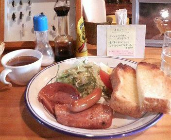 上士幌町餐馆和美食-Mitsunatasanso