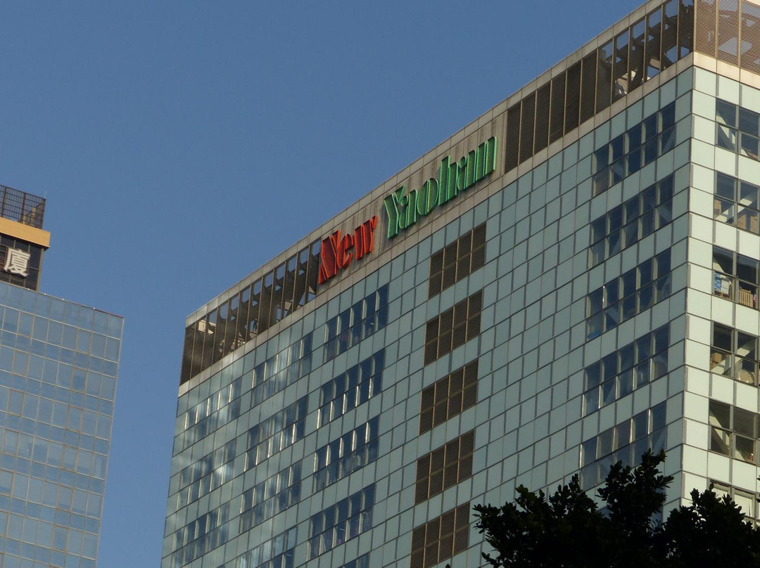 新八佰伴百货-澳门必去景点