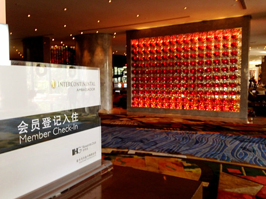 上海世博洲际酒店主图