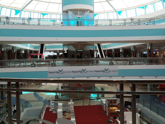 穆施利夫购物中心-阿布扎比必去景点