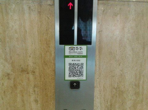 维海大酒店主图