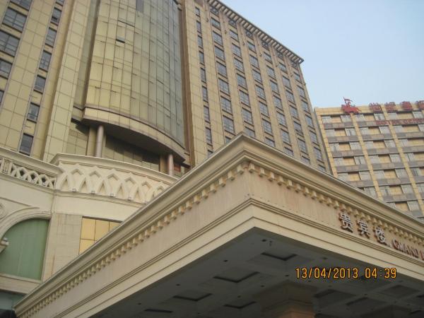 世纪皇廷酒店-客卧