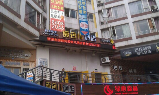 汉庭酒店（成都科华北路四川大学店）主图