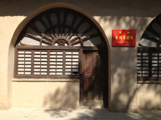 延安枣园革命旧址景点图片