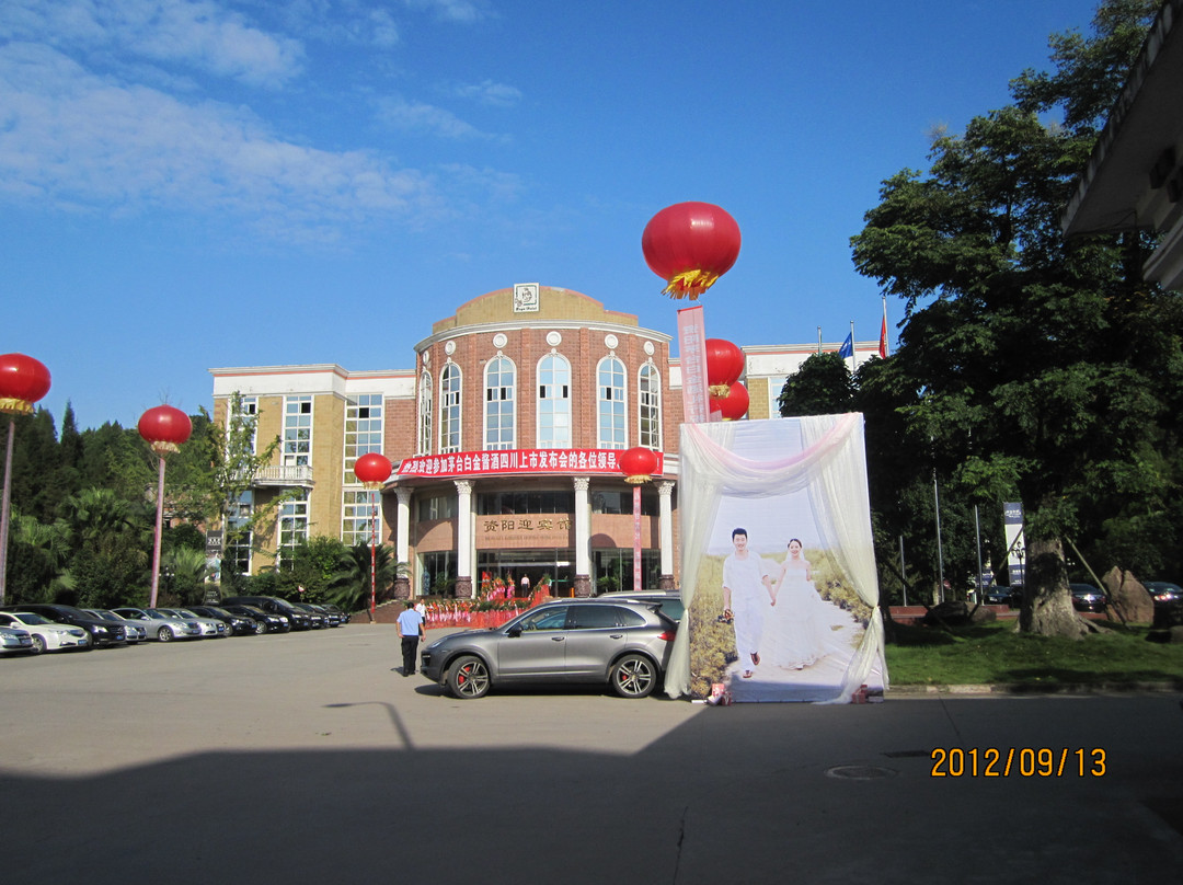 格林博雅饭店主图