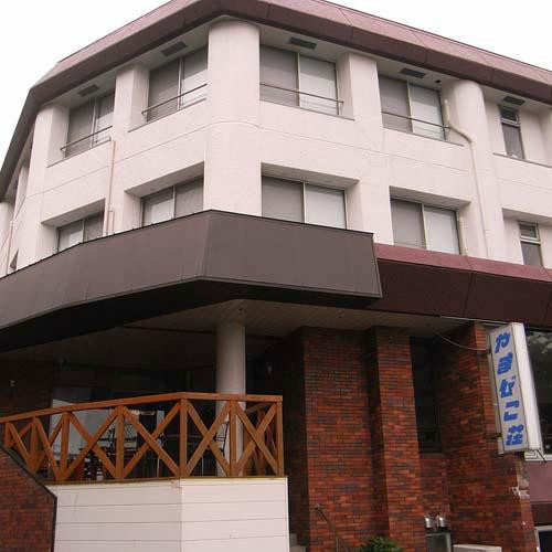 Yamabikoso