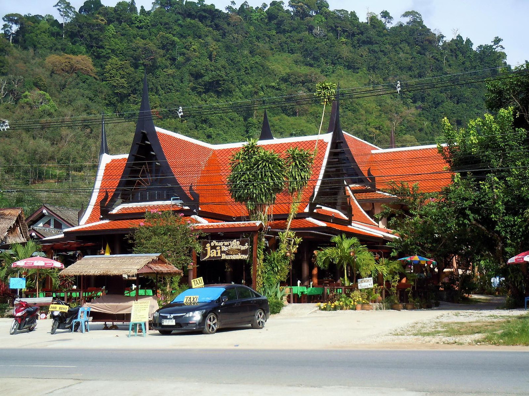 ร้านอาหารใจ