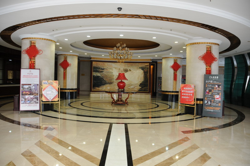 黄河大酒店主图