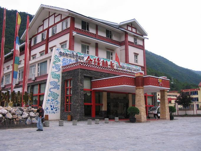 金珠林卡度假酒店主图