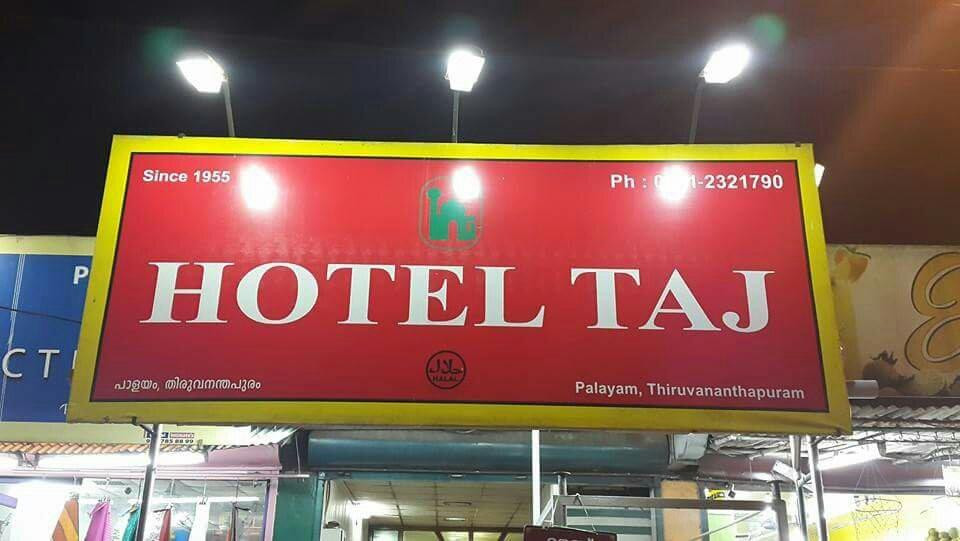 Taj Hotel Restaurant主图