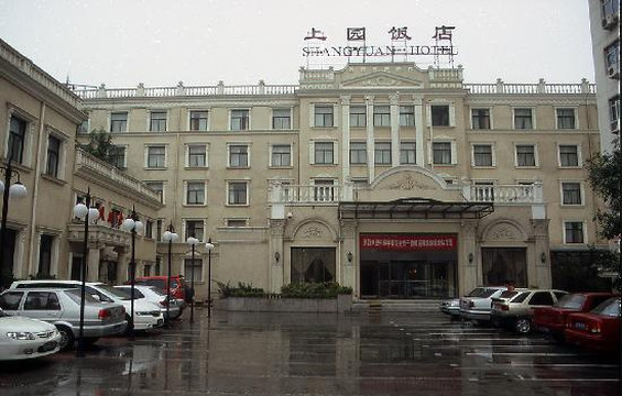 上园饭店主图