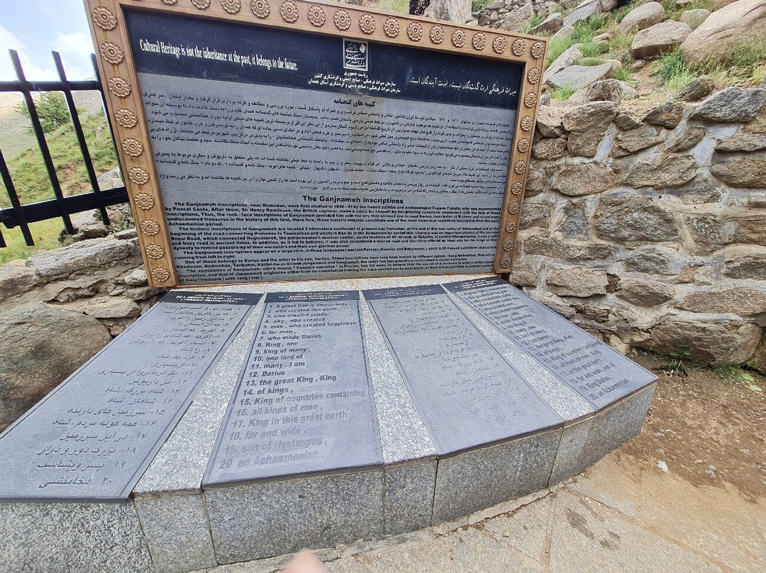 Ganjnameh Inscriptions-Hamadan必去景点