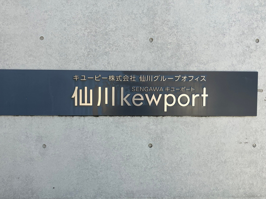 Mayo Terrace-调布市必去景点