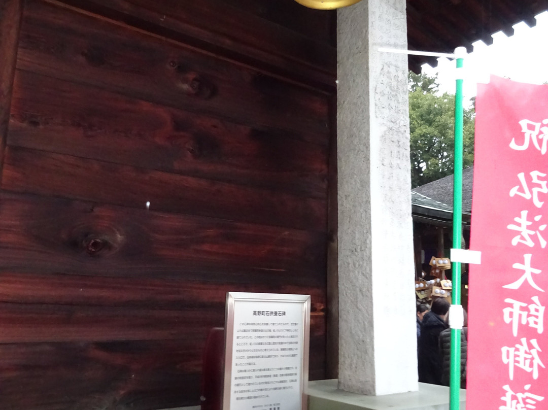 Jison-in Temple-九度山町必去景点