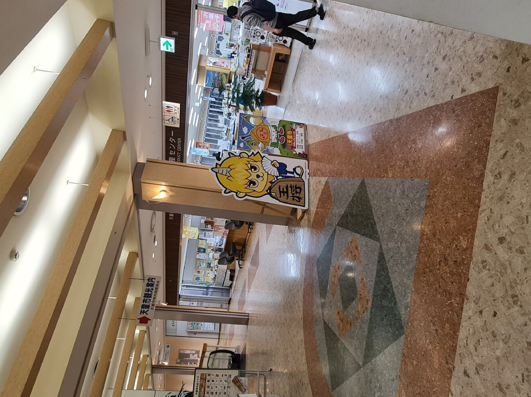 Tendo Hotel主图