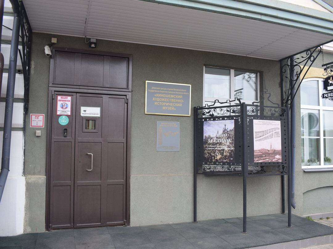 Historical Department of Kineshma Art and History Museum