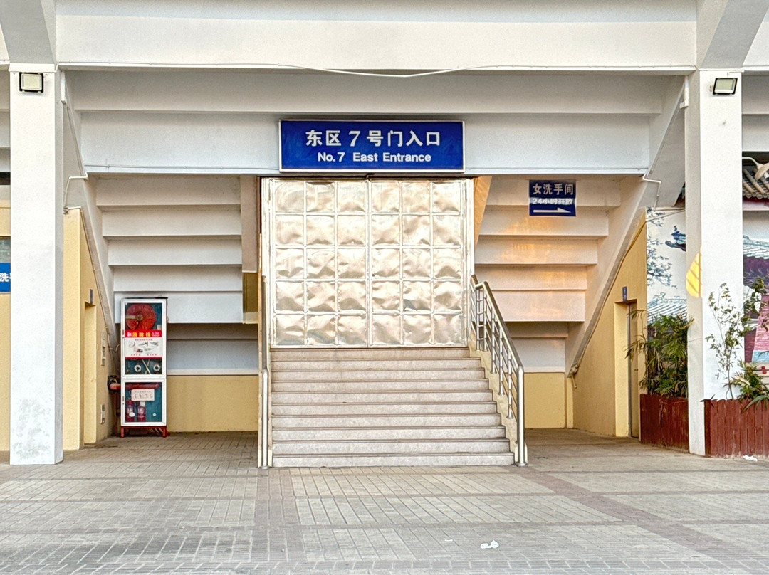 义乌市体育馆-义乌市必去景点
