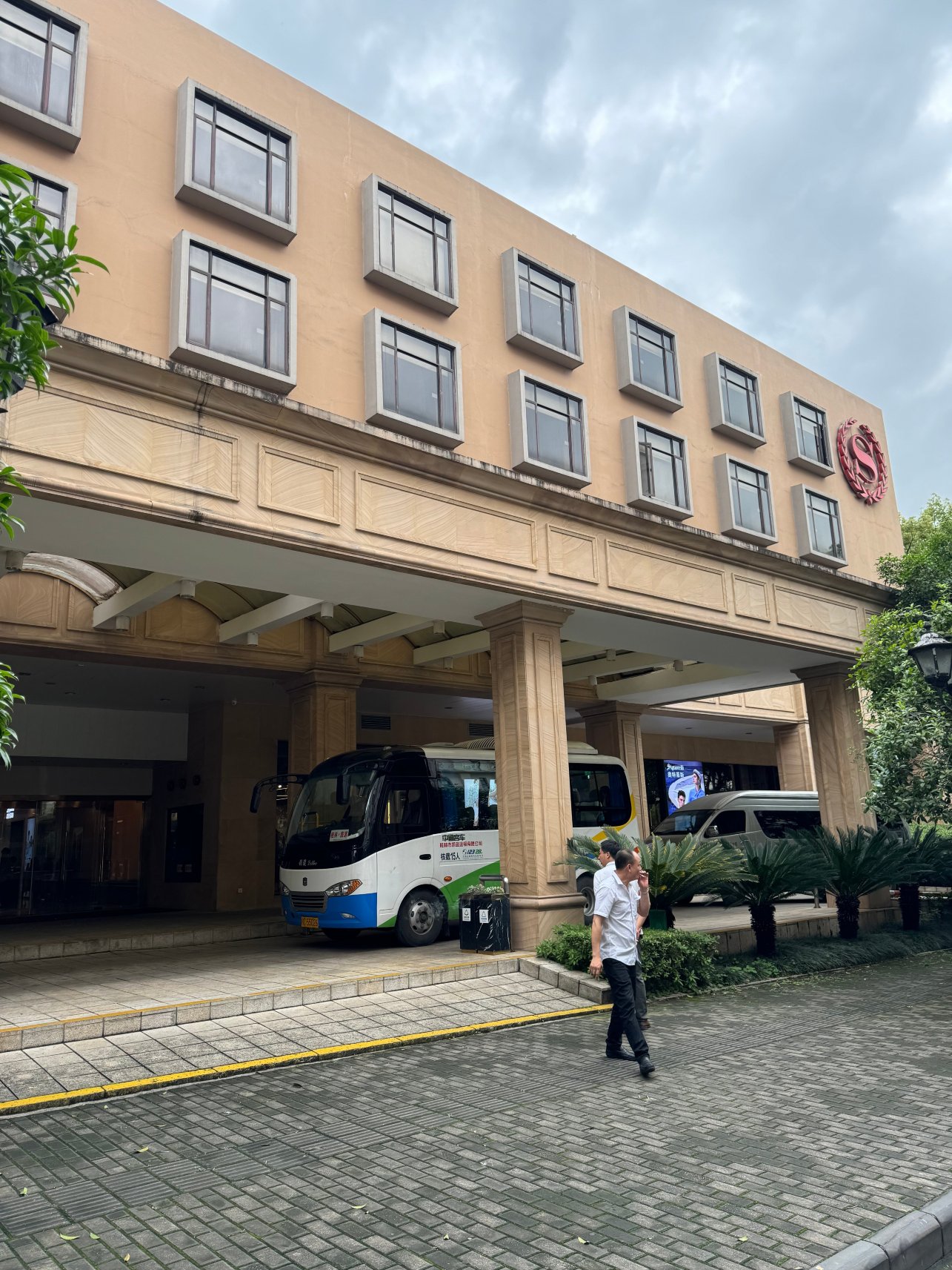 桂林喜来登饭店-浴室