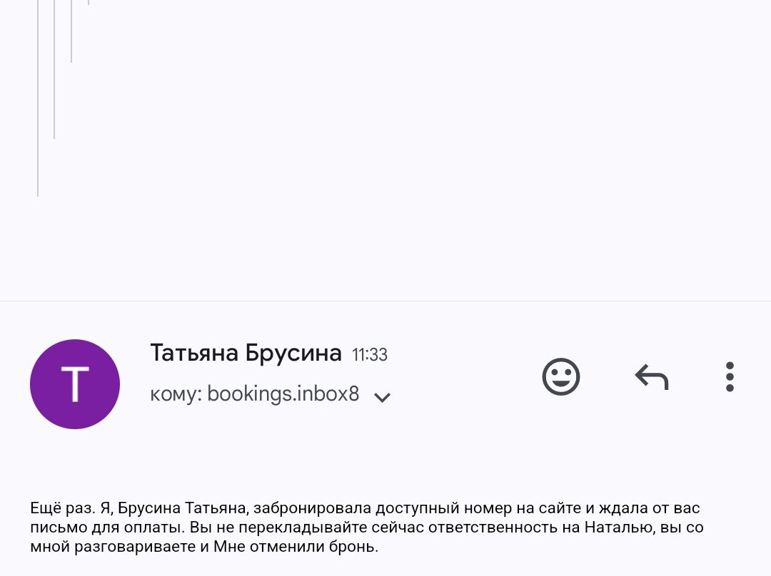 Golubaya Bukhta Guest House主图