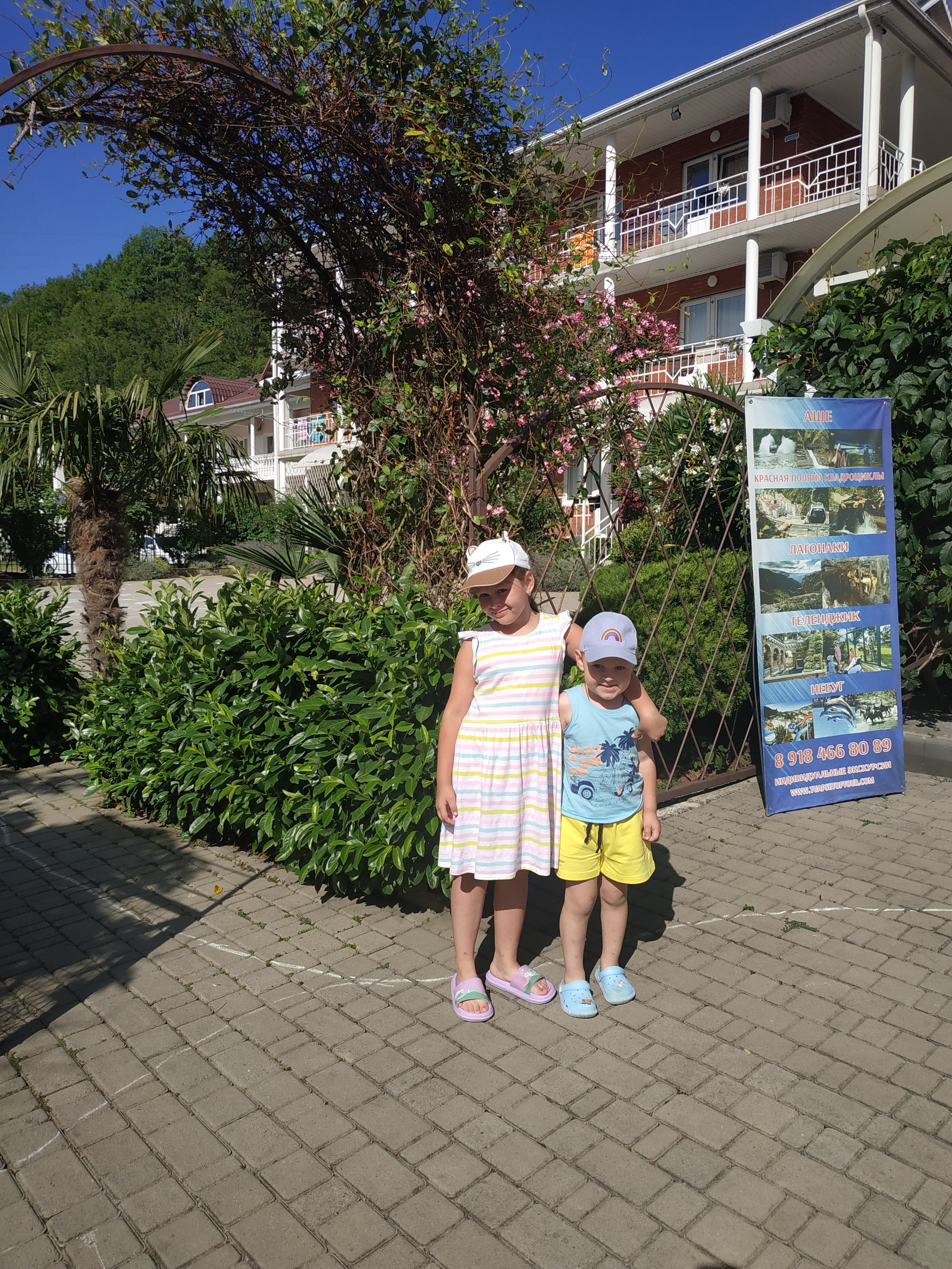 Hotel Chayka-官方
