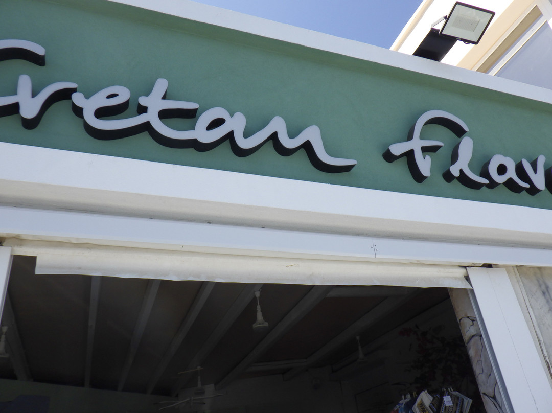 Cretan Flavor-Agios Nikolaos必去景点