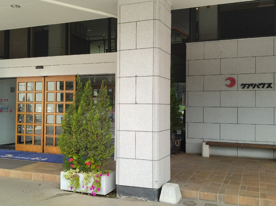 Kur Haus Goten主图