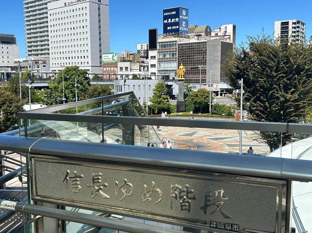 Nobunaga Yume Hiroba-岐阜市必去景点