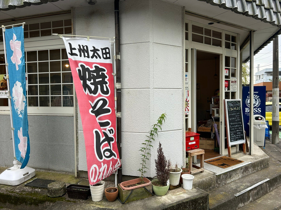 Daikoin-太田市必去景点