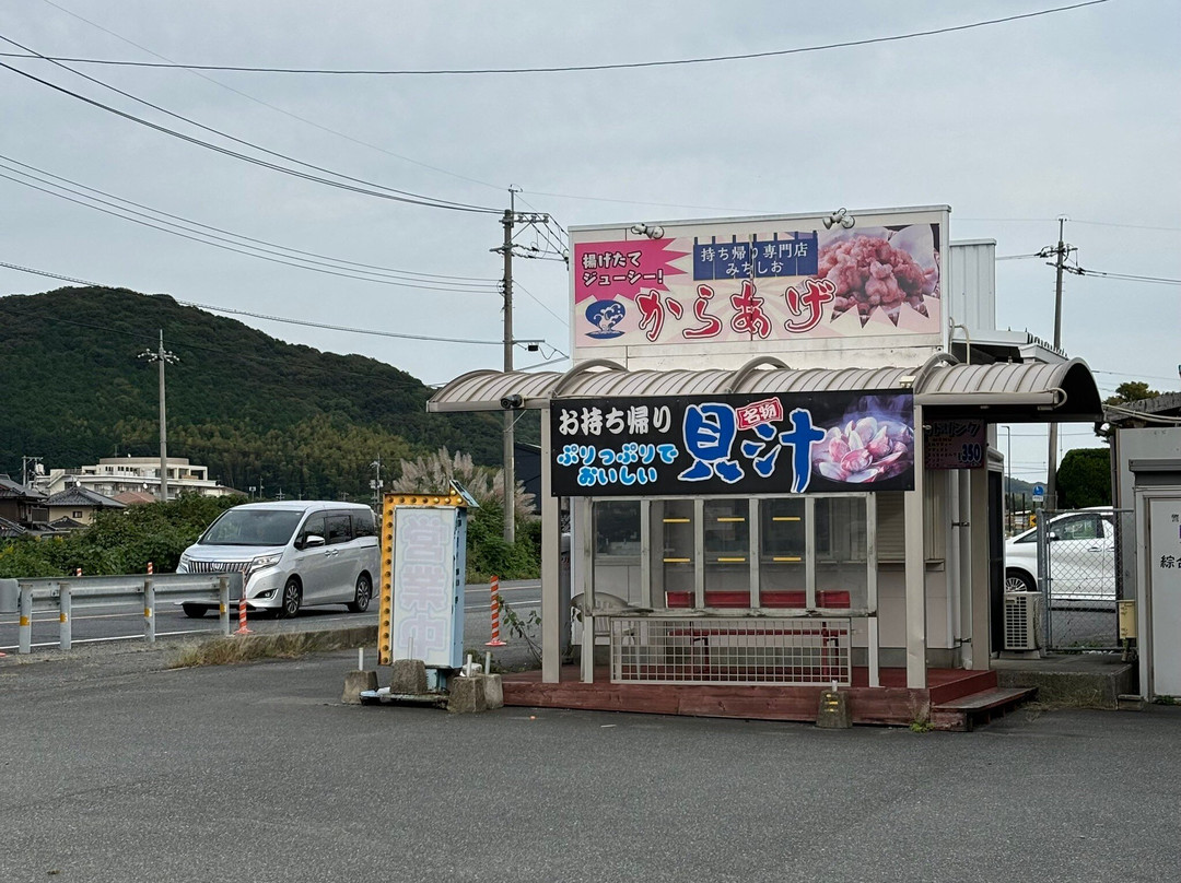 Michisio-山阳小野田市必去景点