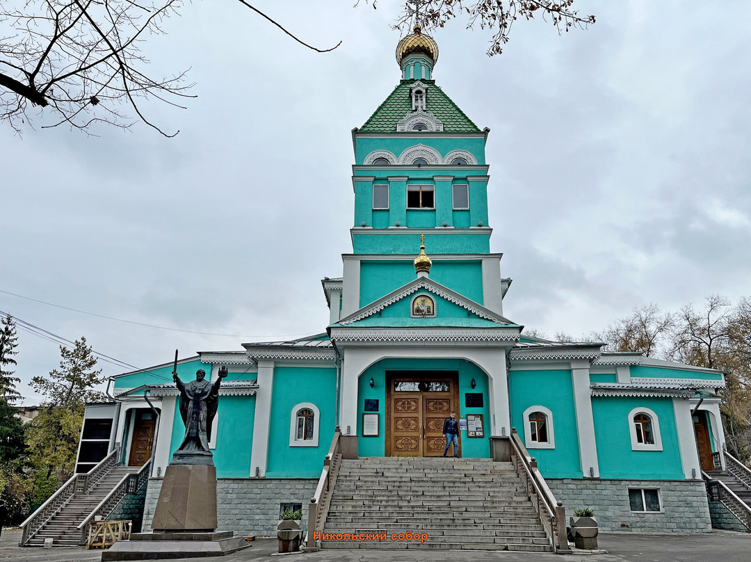 St. Nicholas Cathedral-阿拉木图必去景点