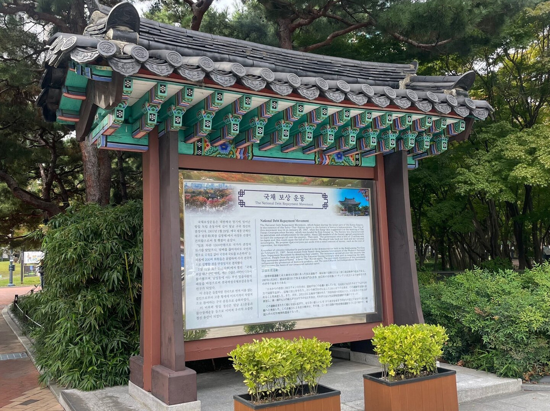 Gukchaebosang Memorial Park-大邱必去景点