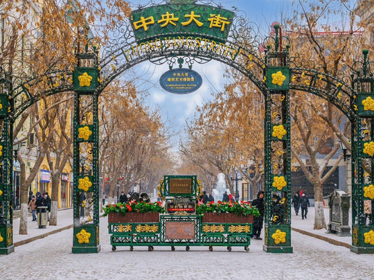 Hello China Trip Harbin-哈尔滨市必去景点