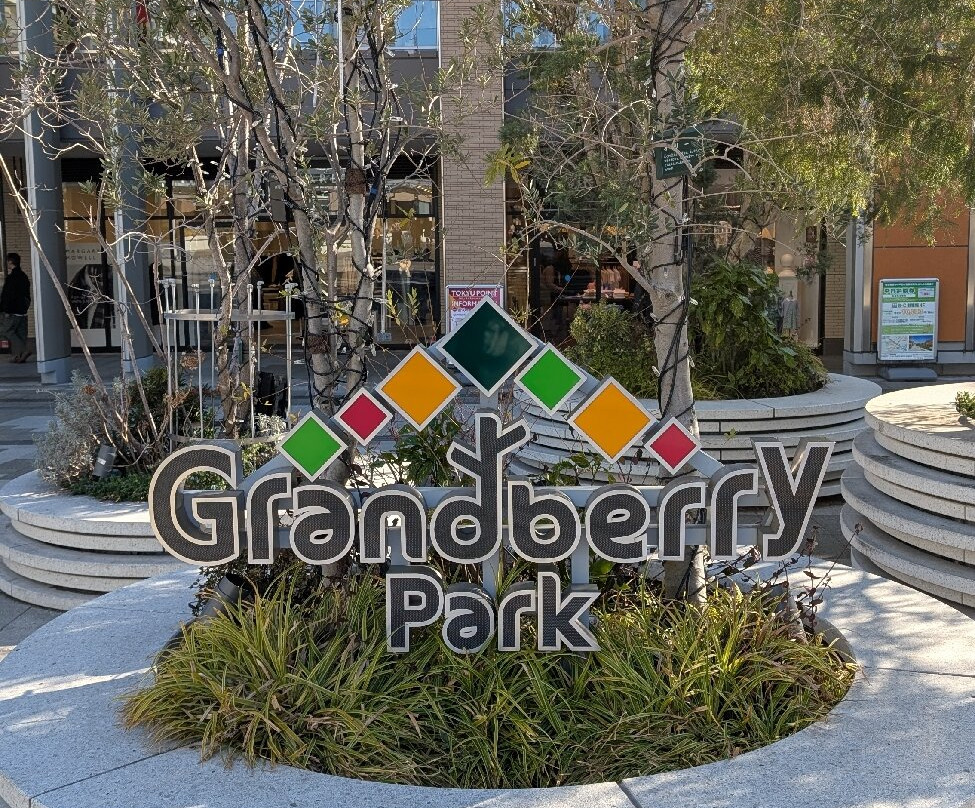 Machida Grandberry Park-町田市必去景点