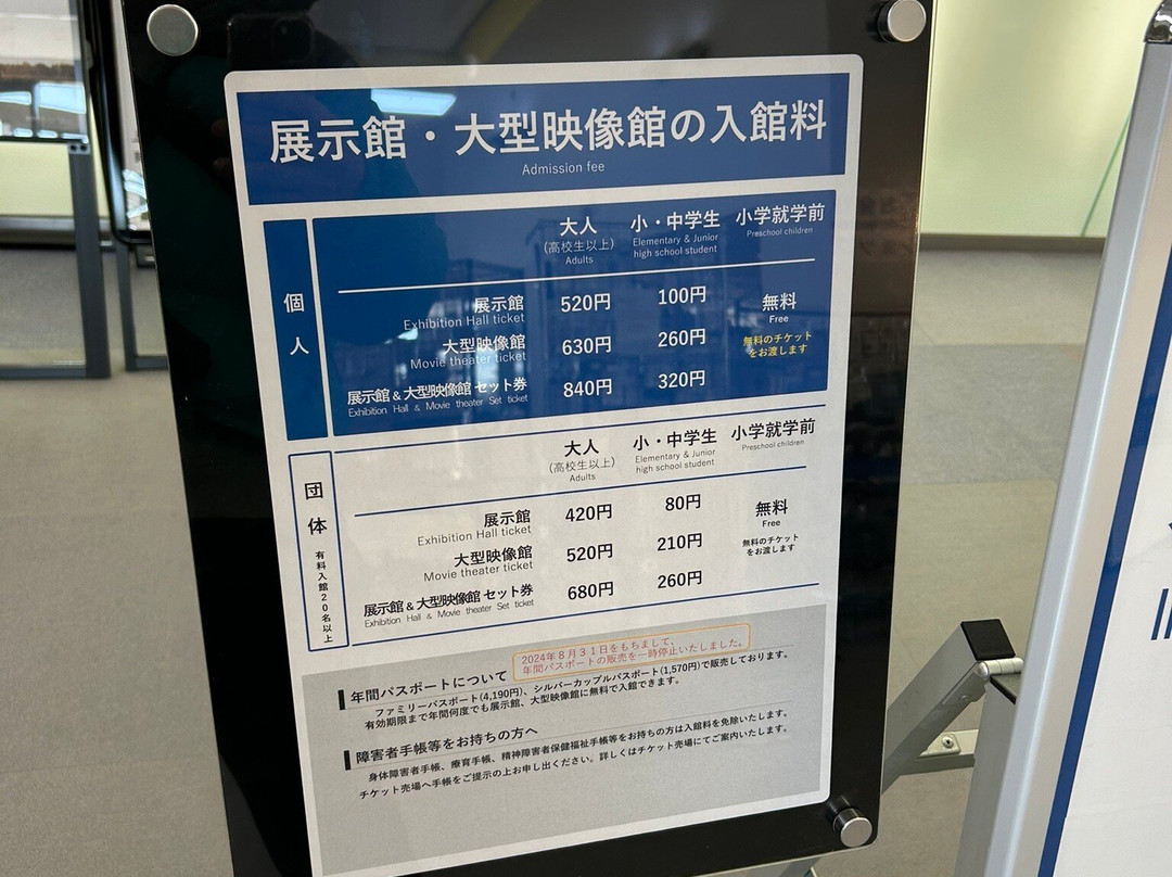 Tokorozawa Aviation Memorial Park-所泽市必去景点